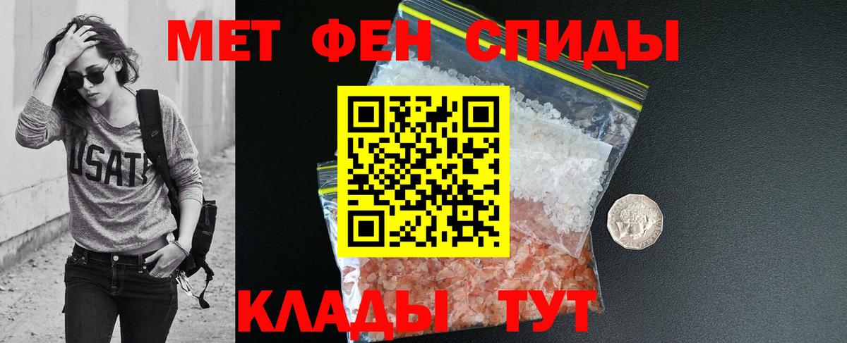 Амфетамин 98% Подольск