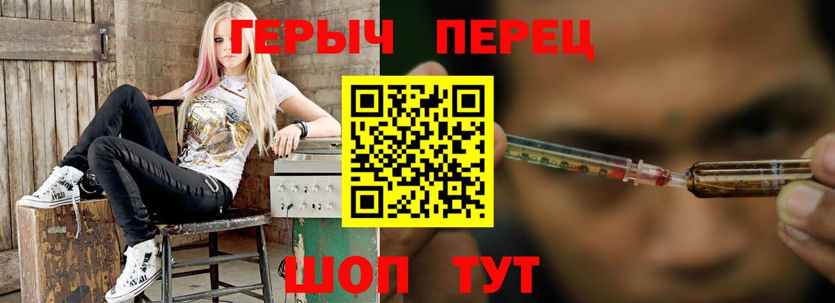 ГЕРОИН Heroin Подольск