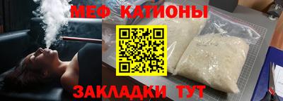 стаф Пенза