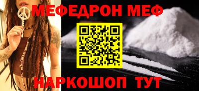 стаф Пенза