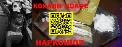 стаф Пенза