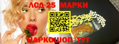 круглые Партизанск