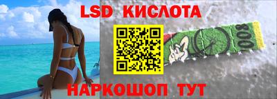 стаф Пенза