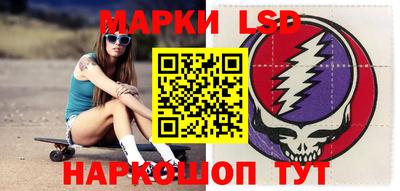 круглые Партизанск