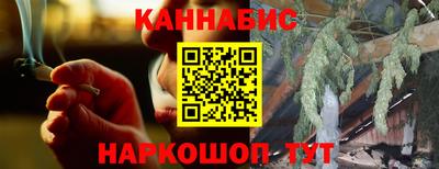 стаф Пенза