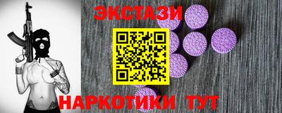 стаф Пенза
