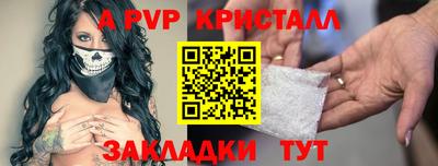 круглые Партизанск