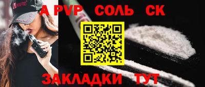круглые Партизанск