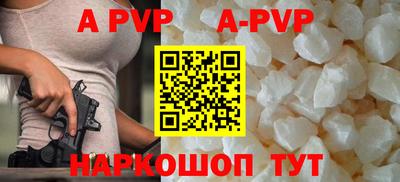 круглые Партизанск