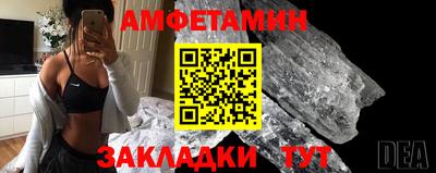 стаф Пенза