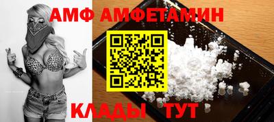 круглые Партизанск