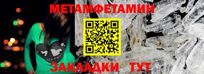 стаф Пенза