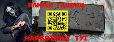 круглые Партизанск