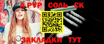 круглые Партизанск