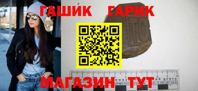 круглые Партизанск