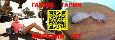 круглые Партизанск
