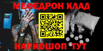 круглые Партизанск
