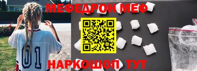 стаф Пенза