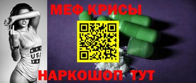 круглые Партизанск