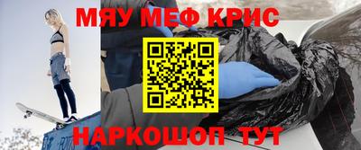 стаф Пенза