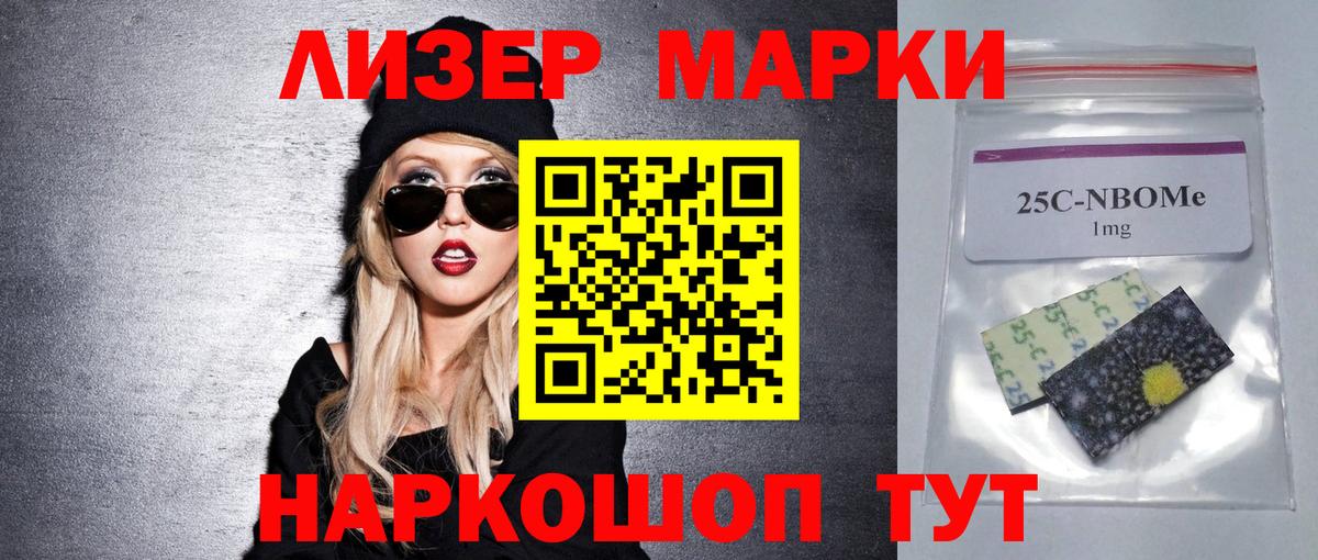 LSD-25 экстази ecstasy  Вход с VPN  Подольск  ЛСД экстази ecstasy 