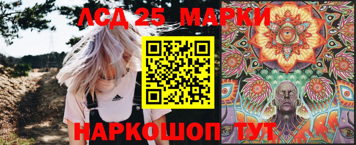 Марки N-bome 1,8мг Подольск