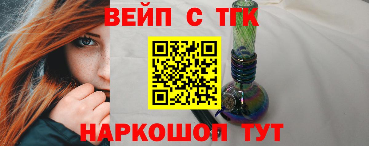 Дистиллят ТГК концентрат Подольск
