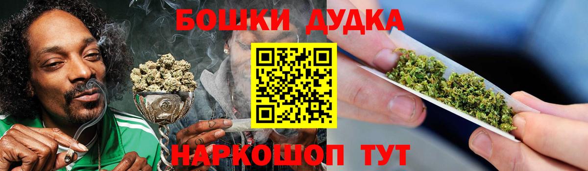 Канабис план  Вход с VPN  Подольск  Марихуана гибрид  Канабис гибрид 