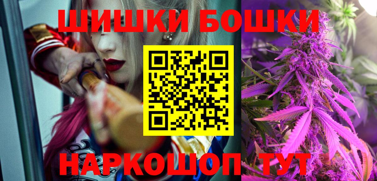 Бошки марихуана индика Подольск